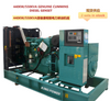 440KW/550KVA GENUINE CUMMINS DIESEL GENSET High-Quality High-Performance High-Efficiency 