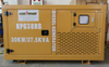  30KW/37.5KVA refrigerated truck Diesel Generator Set
