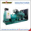 Open/Silent Type 3 Phase 300KW/375KVA Diesel Generator Set