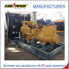 King Power 500KW/625KVA Biogas Generator Set