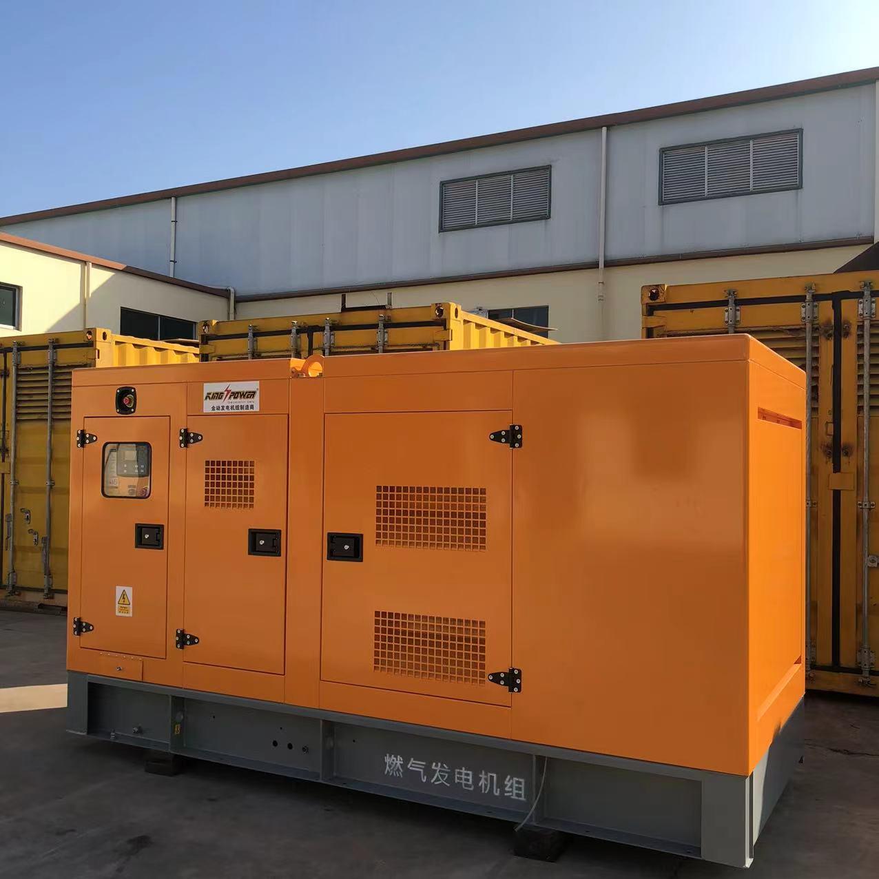 50Hz 1500rpm 110kw Silent Type Natural Gas Generator Set 