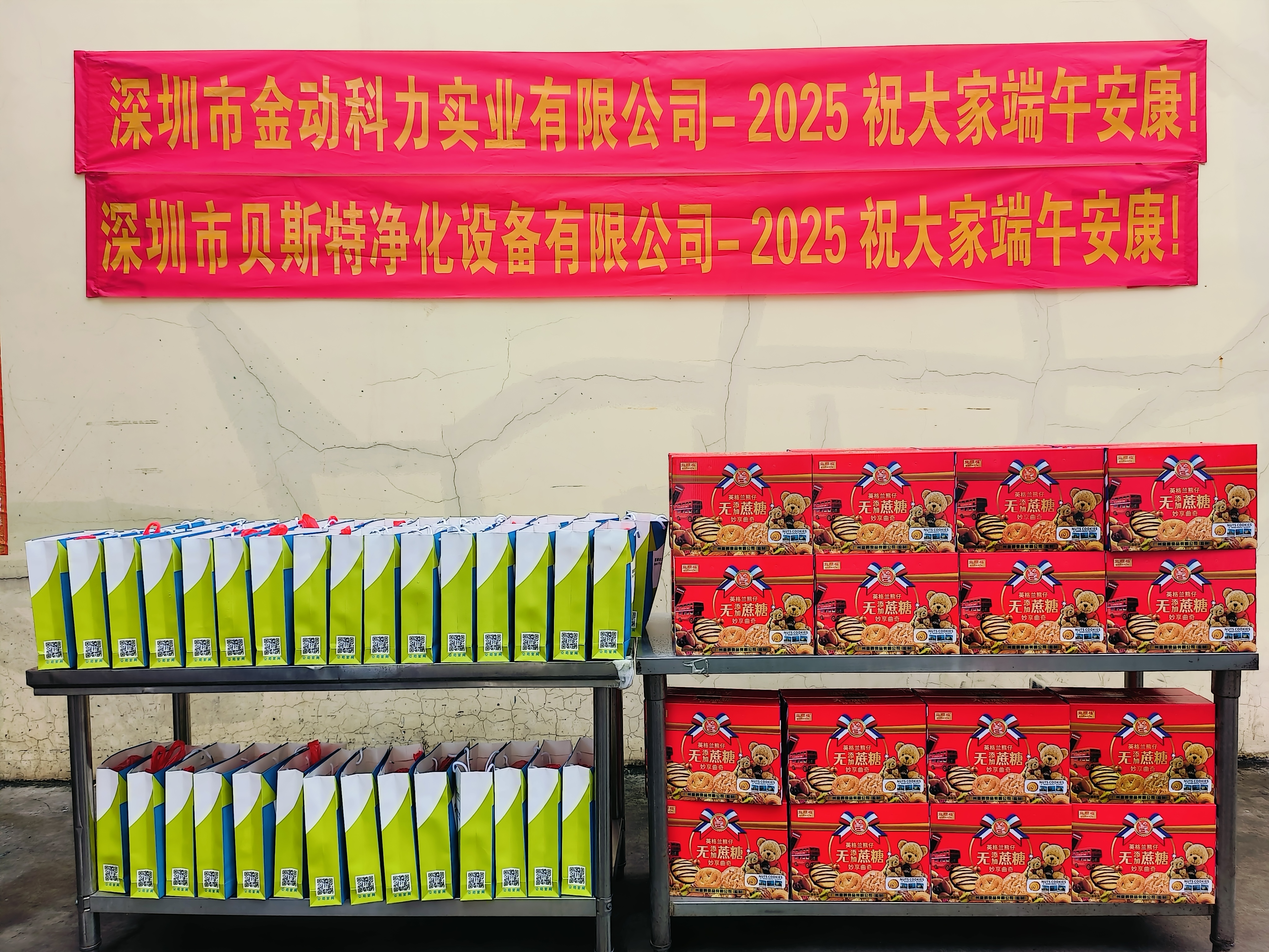 微信图片_20250530090551