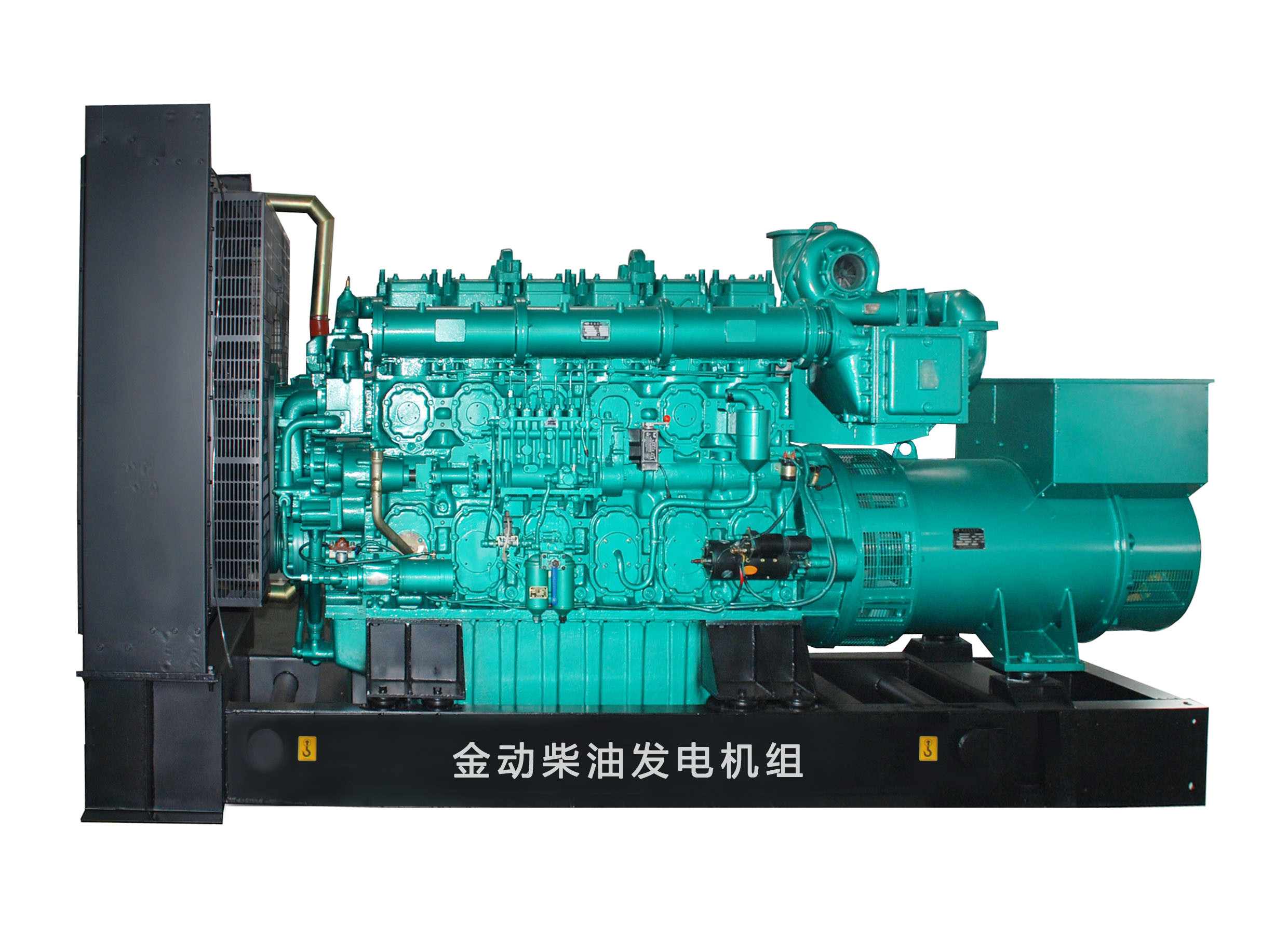 Professional Supplier of 3 Phase Water Cooling 600KW/750KVA Diesel Generator Set