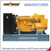 King Power 200 KW Natural Gas Generator Set