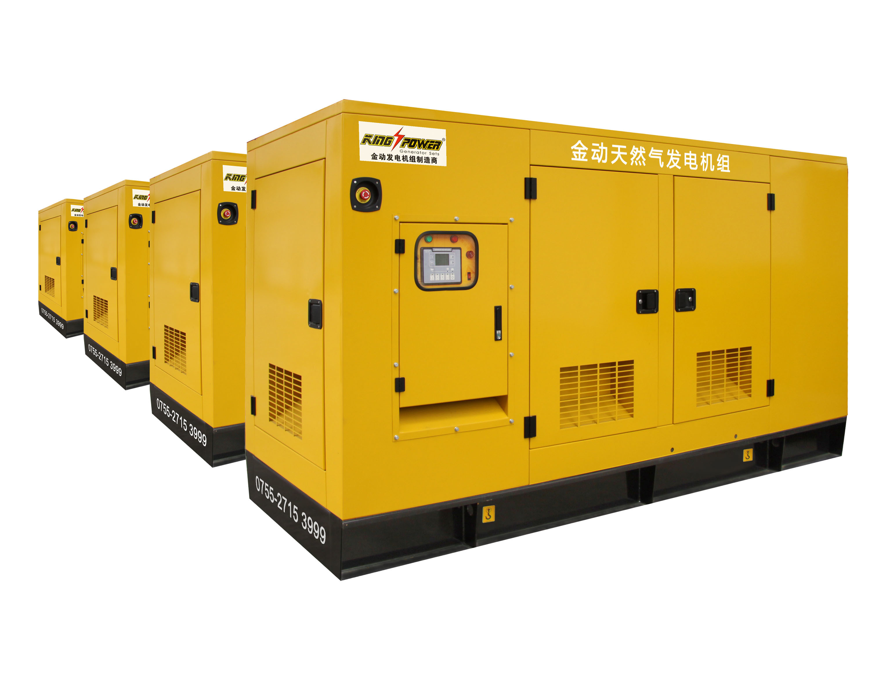 King-Genset-Company-Limited (6)