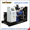 King Power 100KW Natural Gas Generator Set