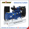 King Power 3 Phase 200KW/250KVA Diesel Generator Set