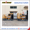 King Power 500KW/625KVA Biogas Generator Set