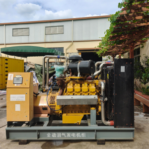 Used/ Second Hand Open Type Natural/Biogas Gas 250kw/313kva Generator Set 