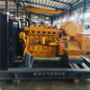 Used/ Second Hand Open Type Natural/Biogas Gas 200kw/250kva Generator Set Dual-Fuel Capability