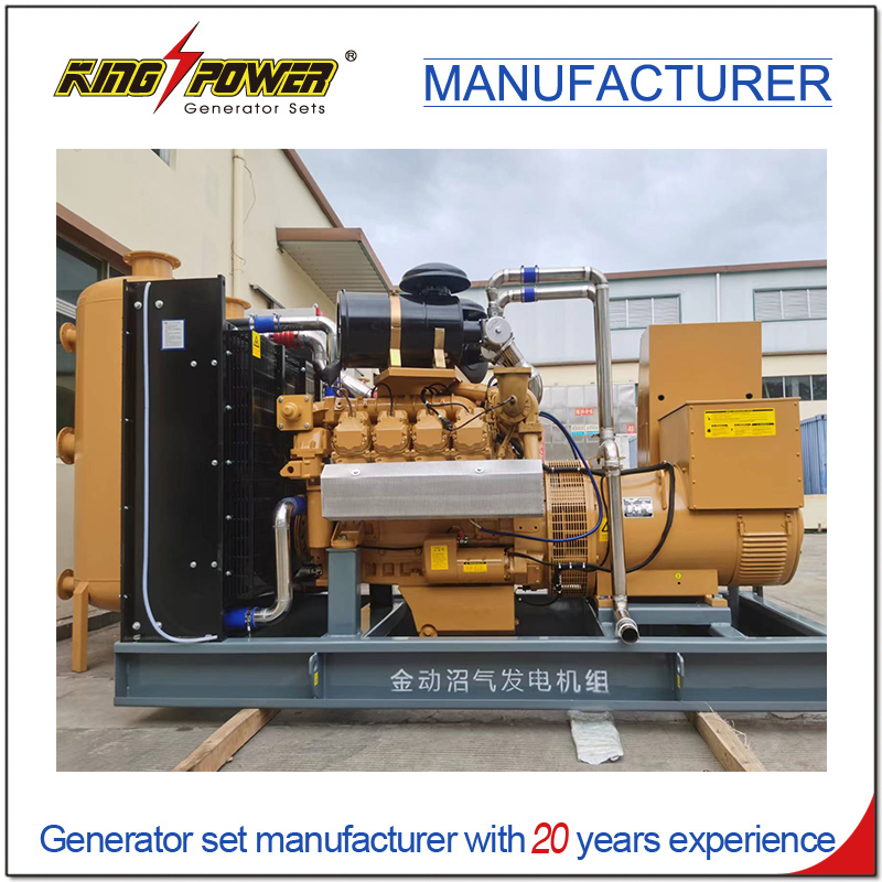 King power 1500rpm/1800rpm 100kw/125kVA Biogas Generator Set