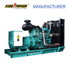 Open/Silent Type 3 Phase 250KW/313KVA Diesel Generator Set