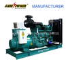 King Power 3 Phase 200KW/250KVA Diesel Generator Set