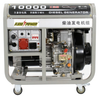 Open Frame Diesel Generator Set-One Cylinder Series (7KW, 8KW, 9KW)